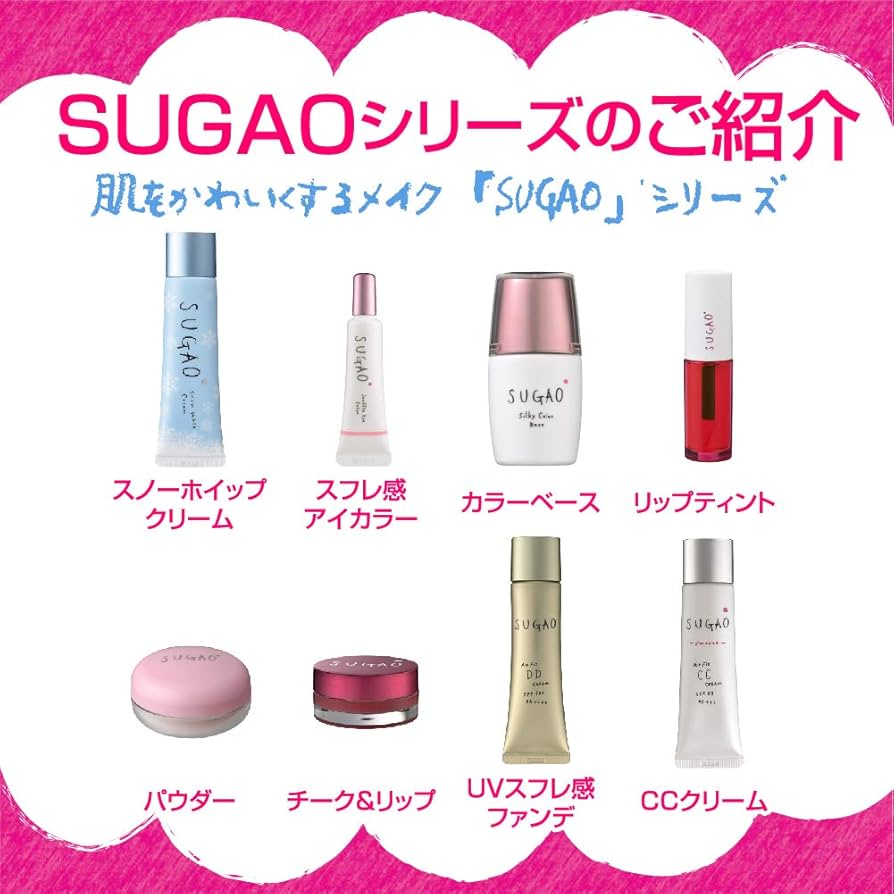 SUGAO CCクリーム&DDクリーム SPF23/50+ SUGAO CCクリーム&DDクリーム SPF23/50+ SUGAO CCクリーム&DD